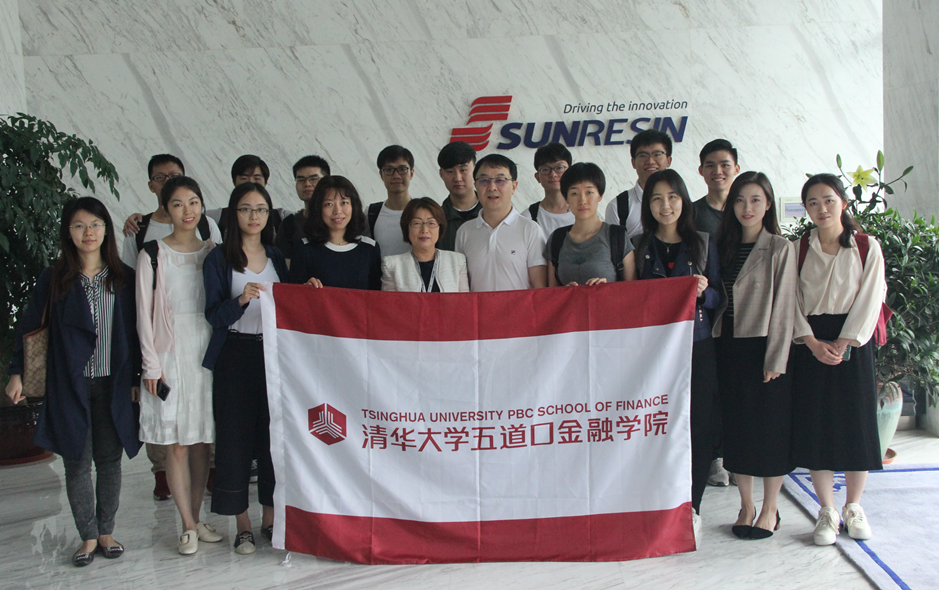 五道口金融學(xué)院來我司開展社會(huì)實(shí)踐活動(dòng)