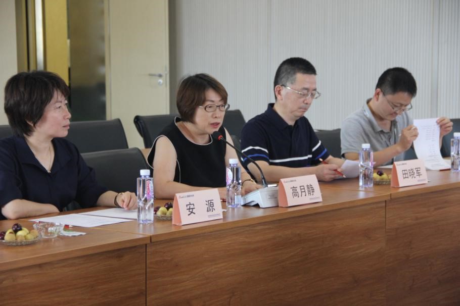 民生銀行董事、監(jiān)事一行來(lái)藍(lán)曉科技調(diào)研