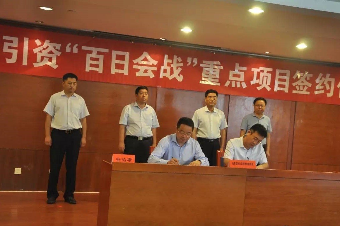 延伸產(chǎn)業(yè)鏈 探索環(huán)境友好型發(fā)展新方向