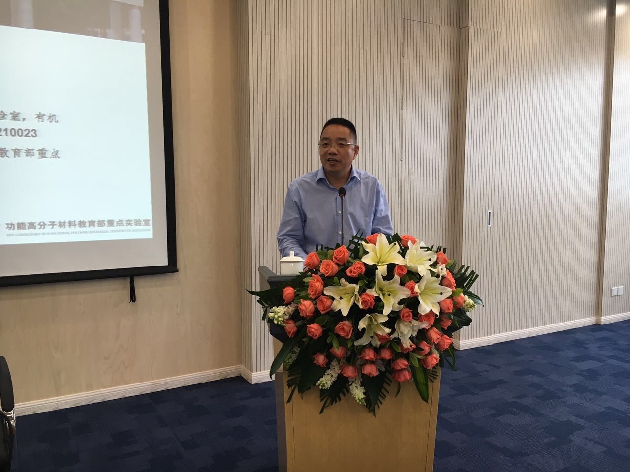 張全興院士應(yīng)邀舉行《離子交換與吸附樹脂發(fā)展歷程與展望》報(bào)告會(huì)