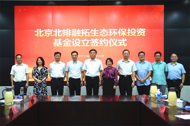 產(chǎn)業(yè)、技術(shù)、資本共發(fā)力，藍(lán)曉科技助力產(chǎn)業(yè)基金