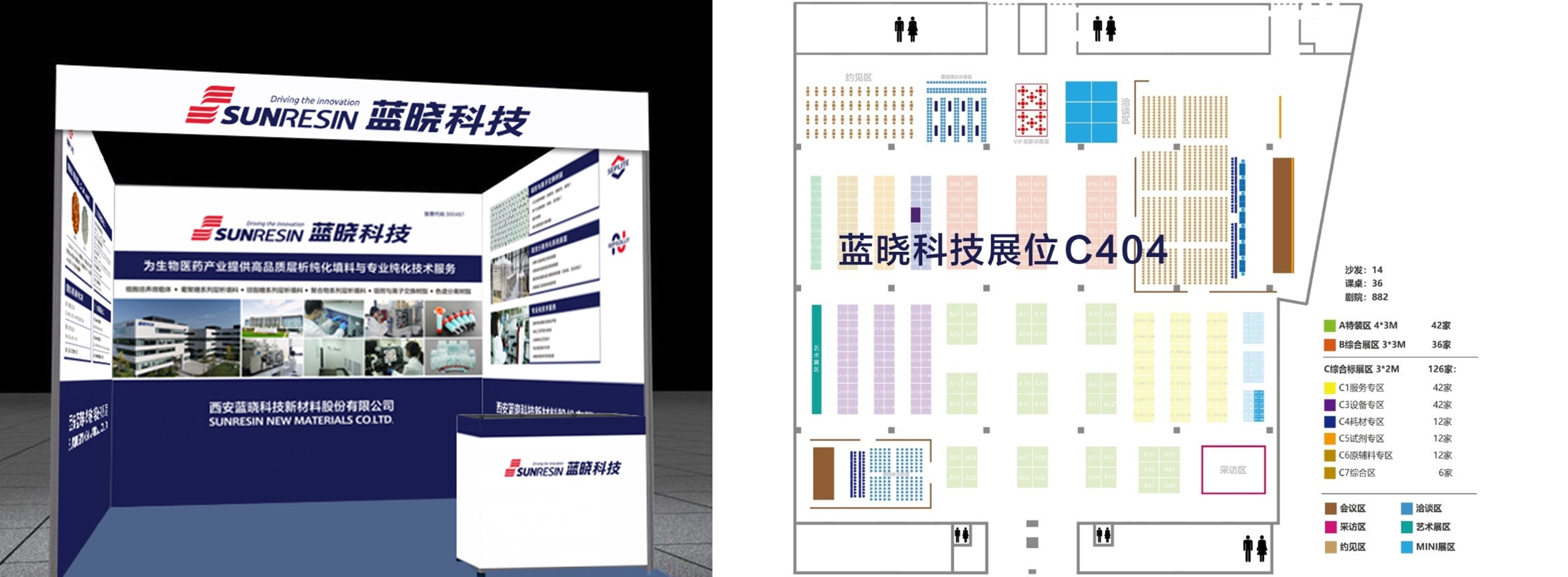 2021第六屆易貿(mào)生物產(chǎn)業(yè)大會(huì)——藍(lán)曉與您誠(chéng)邀相約