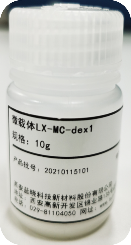 2021第六屆易貿(mào)生物產(chǎn)業(yè)大會(huì)精彩回顧