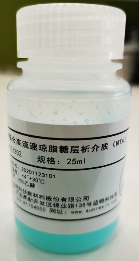 2021第六屆易貿(mào)生物產(chǎn)業(yè)大會(huì)精彩回顧