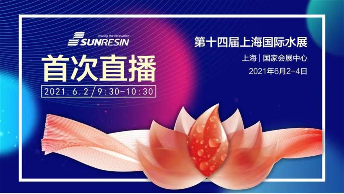 祝賀藍(lán)曉科技首場(chǎng)直播活動(dòng)圓滿成功