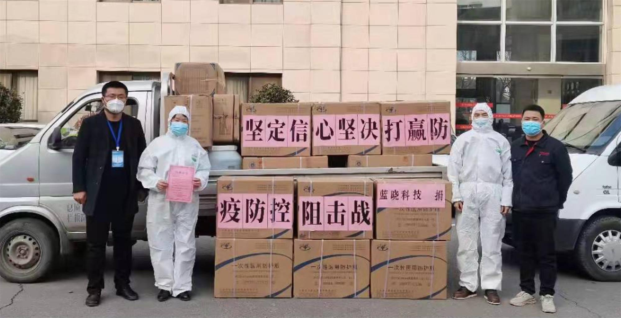 愛心奉獻(xiàn) 情暖“疫”線