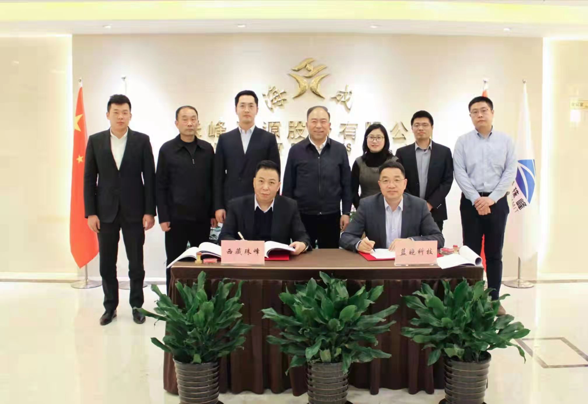 與西藏珠峰簽訂供貨合同，藍曉科技吸附法提鋰技術落地南美