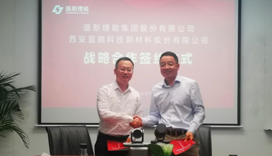 與盛新鋰能簽署戰(zhàn)略合作協(xié)議，資源-技術(shù)協(xié)同深耕，推動(dòng)涉鋰產(chǎn)業(yè)鏈高質(zhì)量綠色發(fā)展
