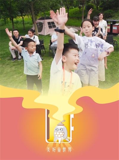 沿著光的方向，讓初心延展——兒童節(jié)快樂
