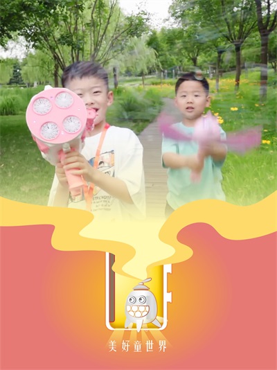 沿著光的方向，讓初心延展——兒童節(jié)快樂