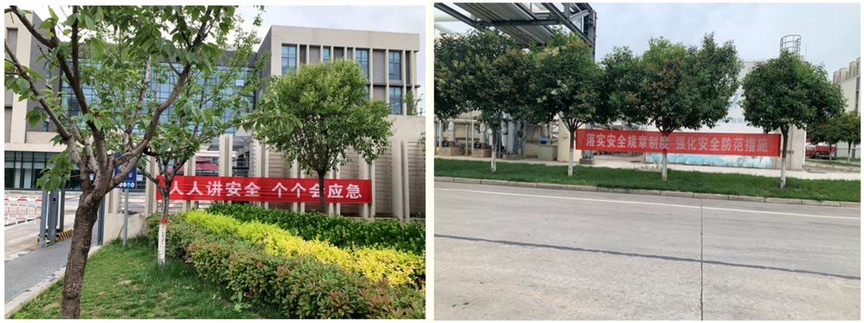 扎實開展“安全生產(chǎn)月”活動，切實推動藍曉科技高質(zhì)量發(fā)展