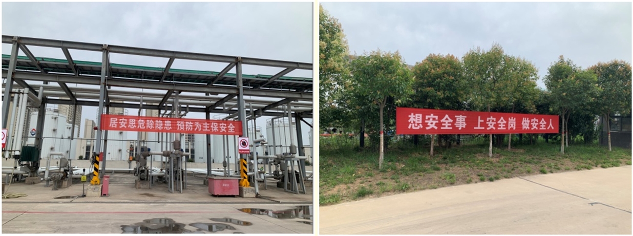 扎實開展“安全生產(chǎn)月”活動，切實推動藍曉科技高質(zhì)量發(fā)展