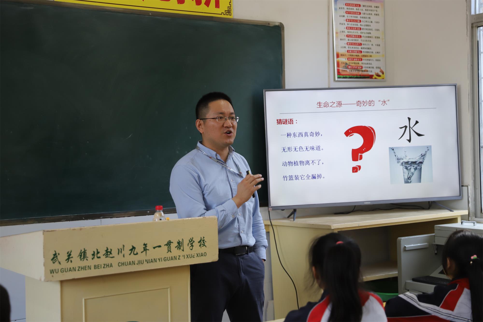藍(lán)曉科技·博士課堂 關(guān)愛鄉(xiāng)村兒童愛心科普進(jìn)校園公益活動(dòng)圓滿完成