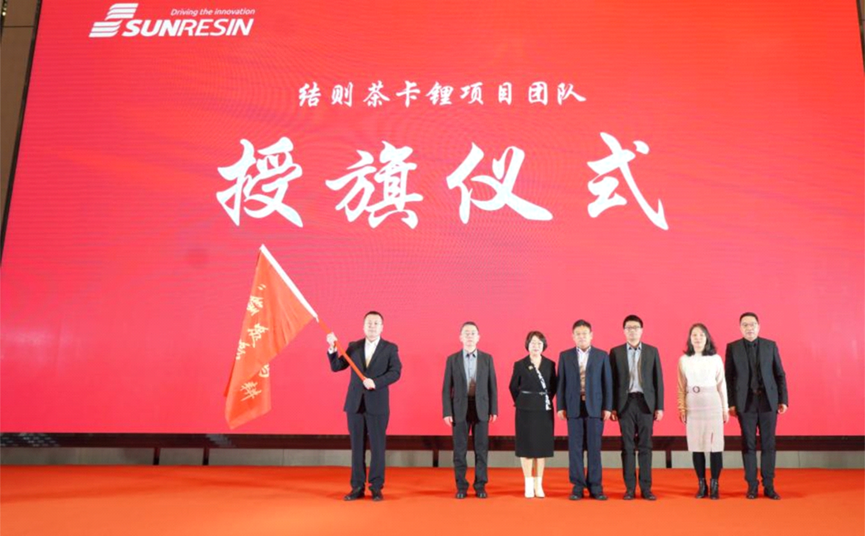 藍(lán)曉科技國(guó)能礦業(yè)結(jié)則茶卡萬噸級(jí)氫氧化鋰項(xiàng)目正式復(fù)工