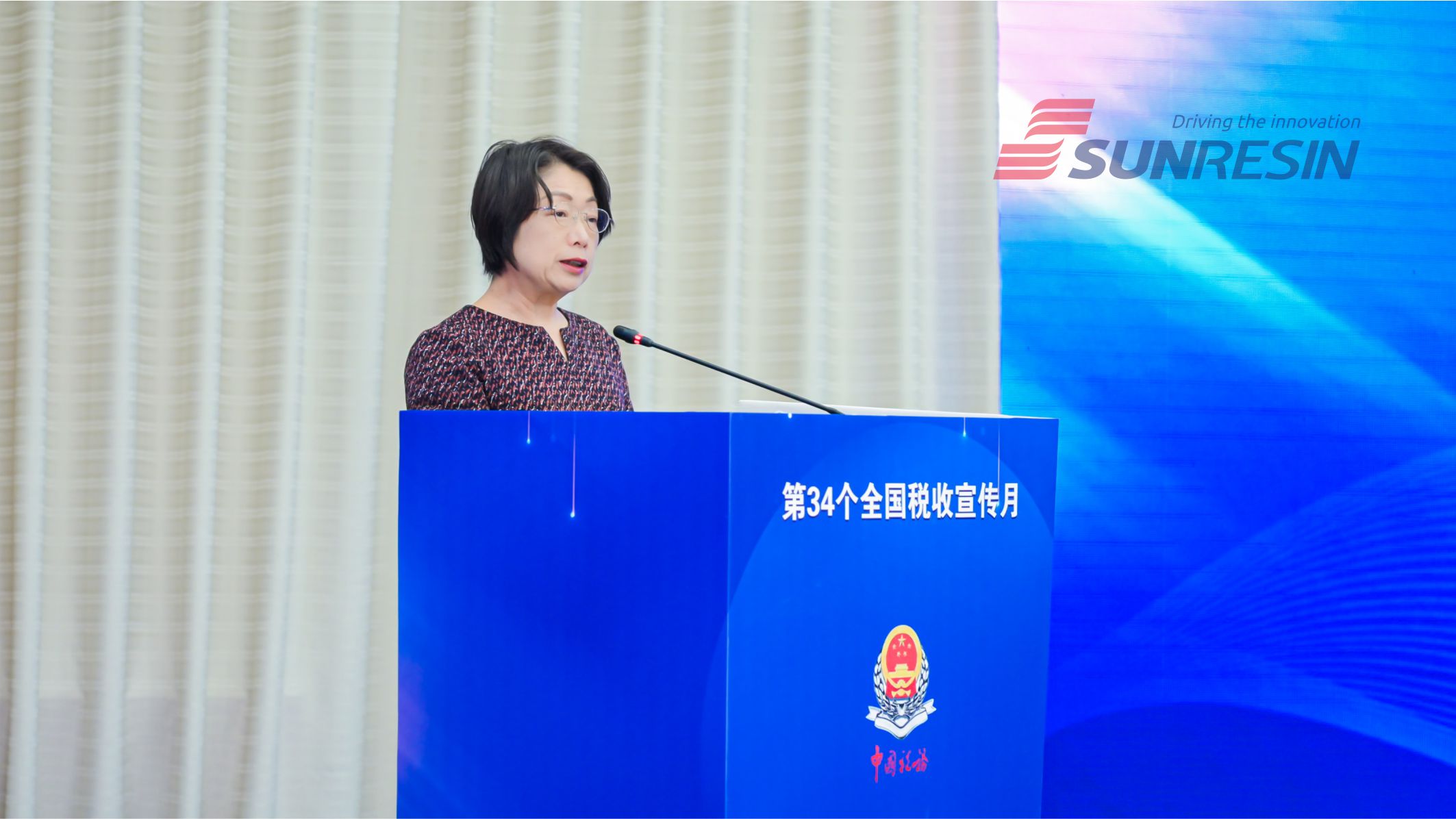 董事長(zhǎng)受邀出席陜西省第34個(gè)全國(guó)“稅收宣傳月”啟動(dòng)儀式