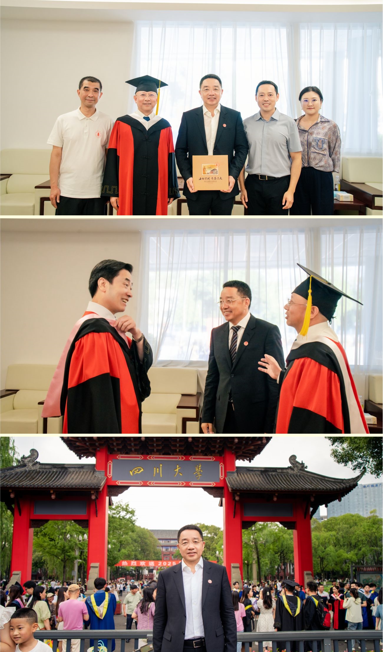 總經(jīng)理寇曉康寄語四川大學畢業(yè)生：理想為帆，家國為錨